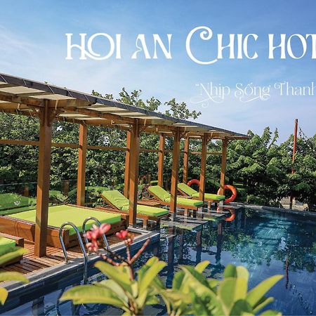 מלון Hoi An Chic - Green Retreat מראה חיצוני תמונה