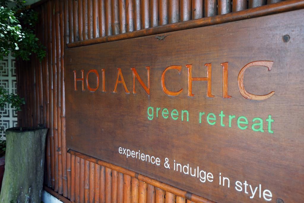 מלון Hoi An Chic - Green Retreat מראה חיצוני תמונה